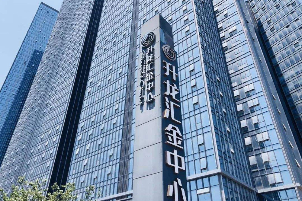 凯仕利